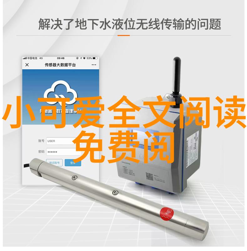 打破语言障碍跨越文化边界免费扫一撷识别字体如何实现