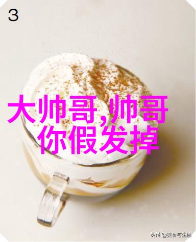 汉字的魅力在于简洁