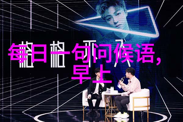 在忙碌的工作生活中我如何找到时间享受情人节