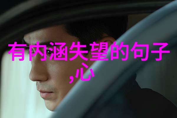 解析明星大侦探第三季中的推理策略与案件结构从情境构建到角色心理分析