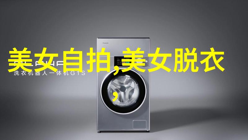 潘一祎涉港澳事宜