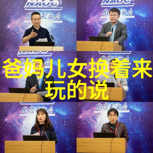 娱乐新闻-日本明星闪耀红毯上的风采与幕后辛劳