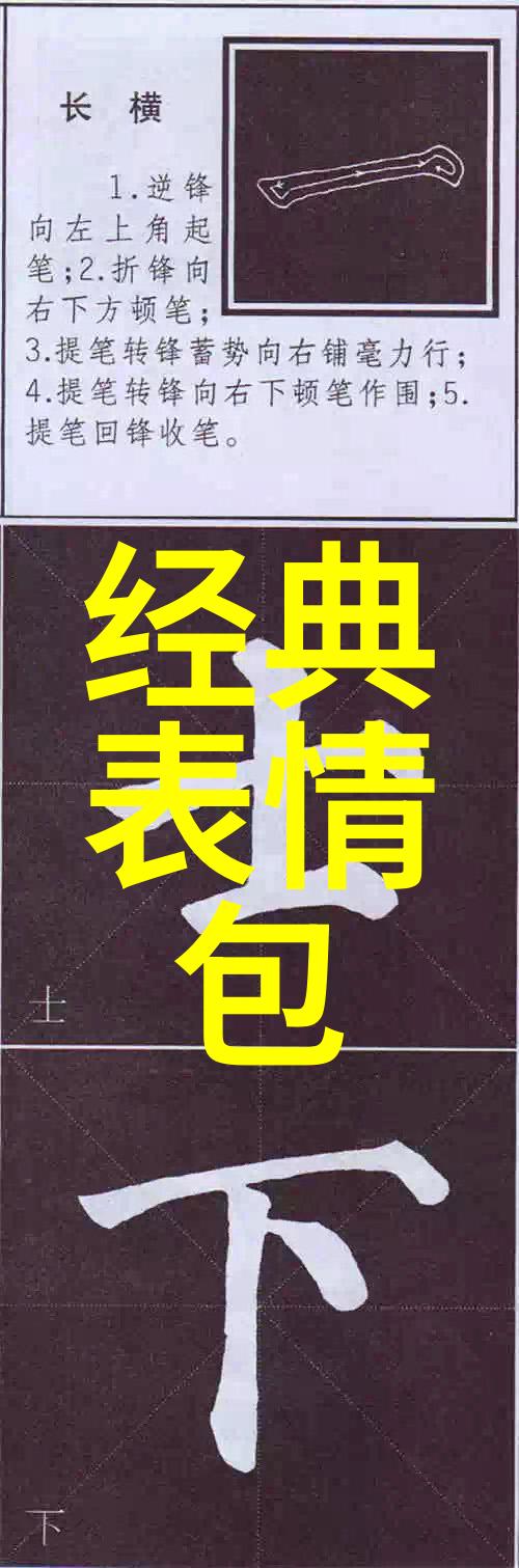 曾经的泪水流不干是非主流个性网名中伤感女生的繁体字吗