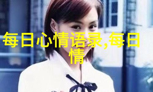 找对象的微信群-伴侣寻找微信群里的恋爱奇遇