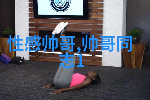 把紧张提升至极致精准操控情感的十秒恐怖艺术