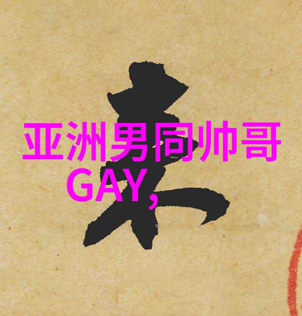 霸气好听的男生扣扣网名设计带图片四字伤感物品网名2023