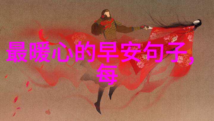 小女孩的秘密世界里隐藏着什么让人心动的可爱之处