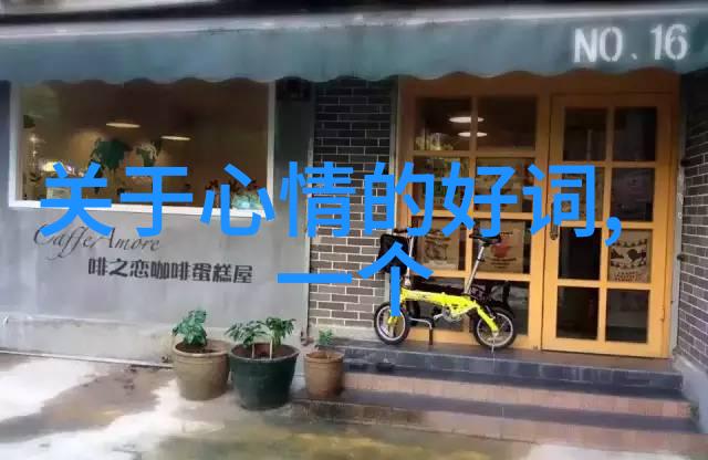 大江健三郎诺贝尔文学奖得主于去世之际达88岁高龄其事迹犹如国际军事中的战略布局不经意间反复展现其一生