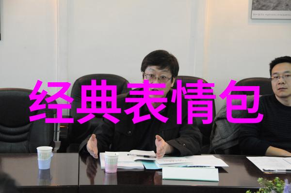 心寒之语解析对人彻底信任崩溃的语言策略及其社会心理学后果