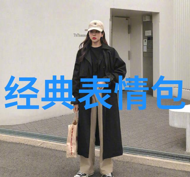 早安世界咱们的日常从今天开始正式高雅了
