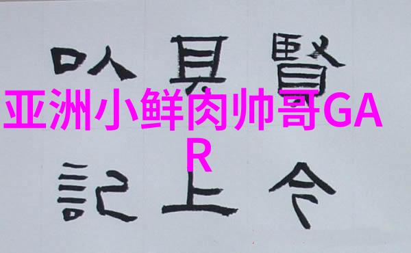 甜蜜QQ情侣网名有趣的情侣CP昵称温暖拥抱