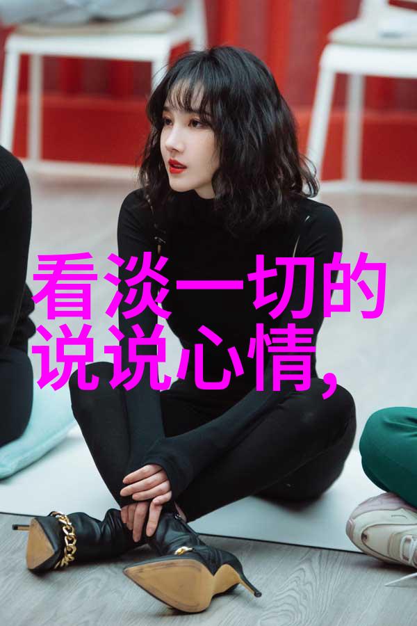 向着小小花蕾深处前行探索内心世界的旅程