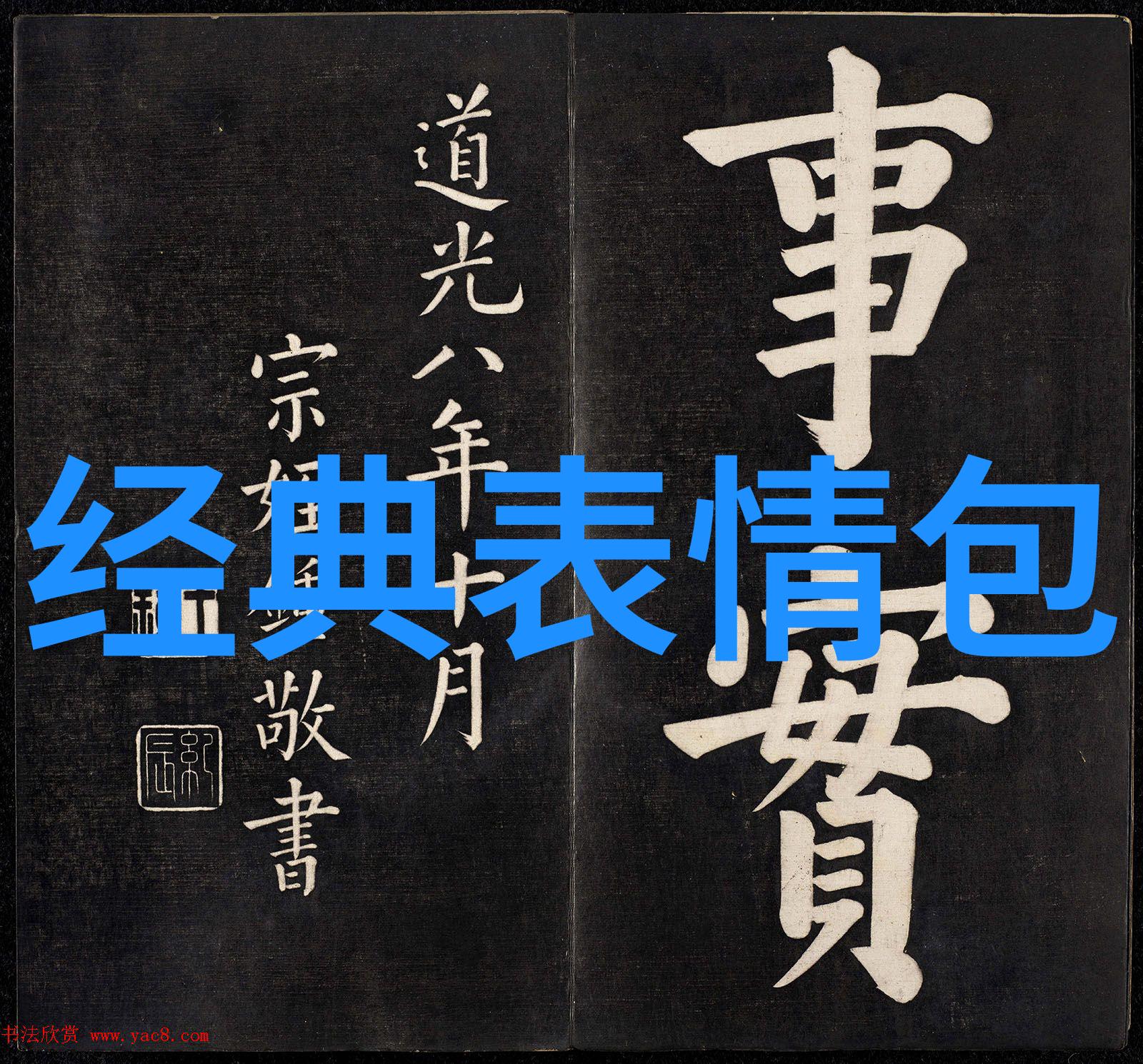 莫斯科行动电影盗墓笔记岂不是曝光了神秘生灵海报创造了2016年暑期的最高首周票房为救市而作