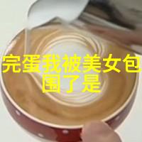低调男人抖音名云阶杳杳简洁的文艺物品名称