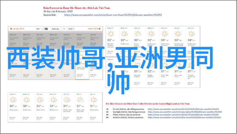上头条看世界杯直播中国推销员终极预告揭秘国际商战的激烈对决