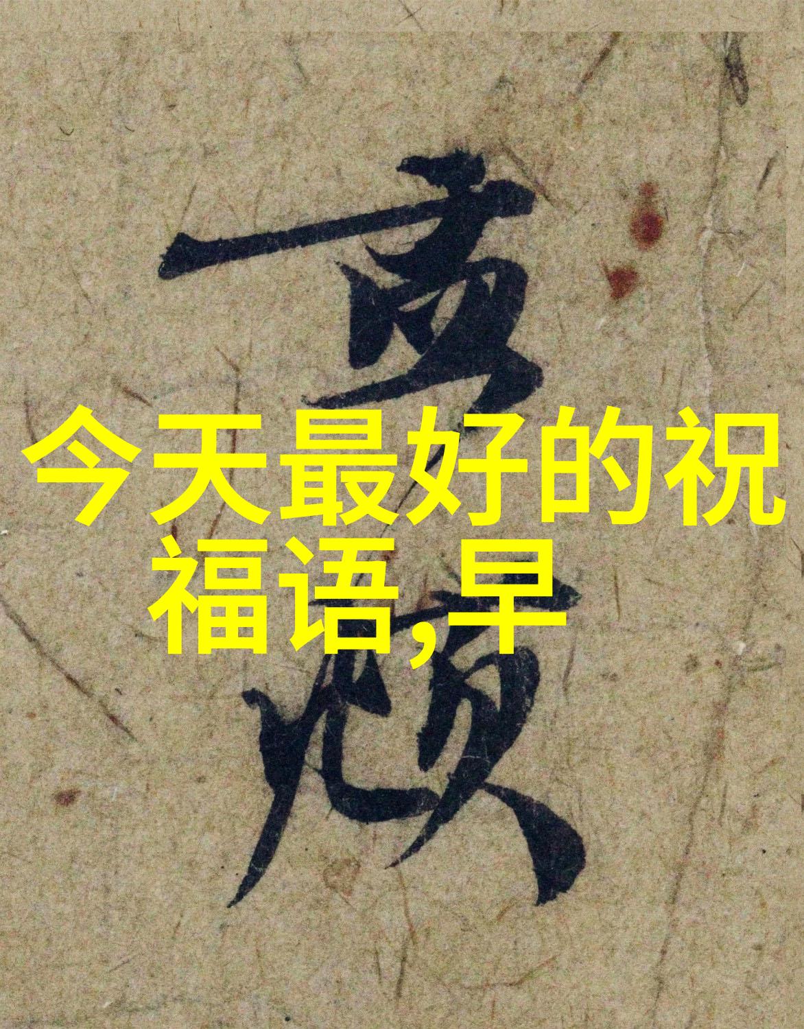 真实大自然风景图片我眼中的大地摄影师的田野笔记