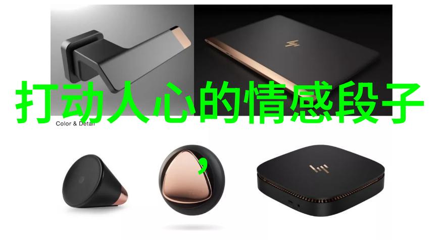 全球十大好听纯音乐的使者丁当在生日那天收到了上琴床课作为礼物期望将这份精进之心注入到自己即将推出的作