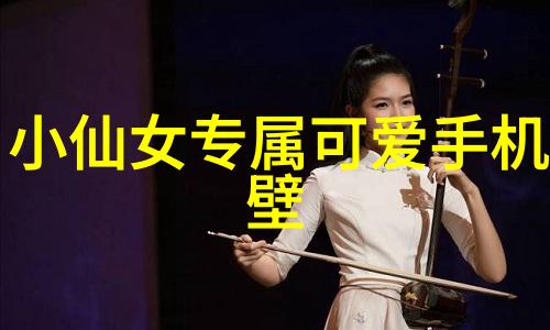 陈乔恩现身北京善行者站点 分发补给为队员助力 并展示漂亮图片大全大图分享自然美景