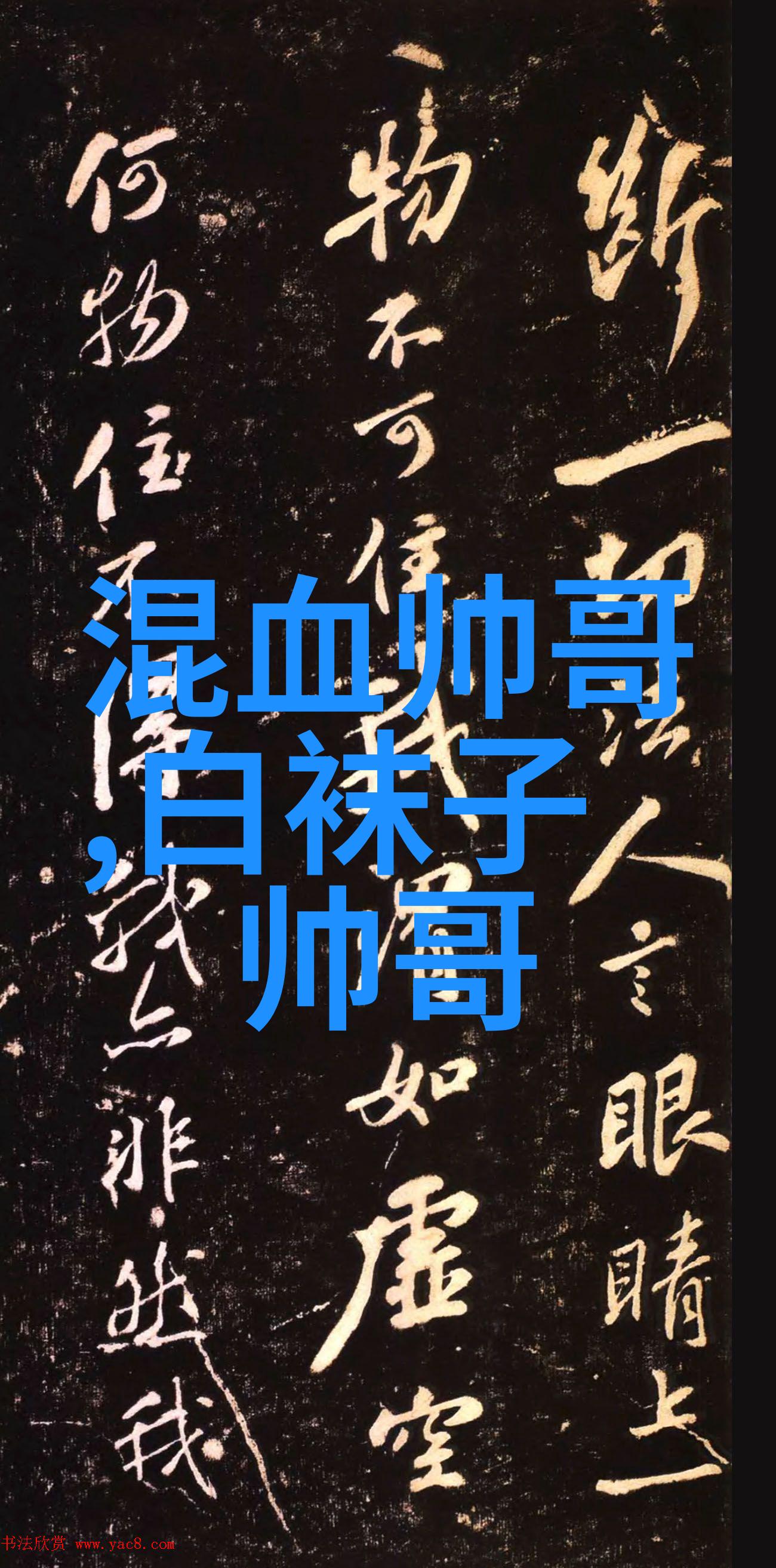 倾城之光她那一刻的自在