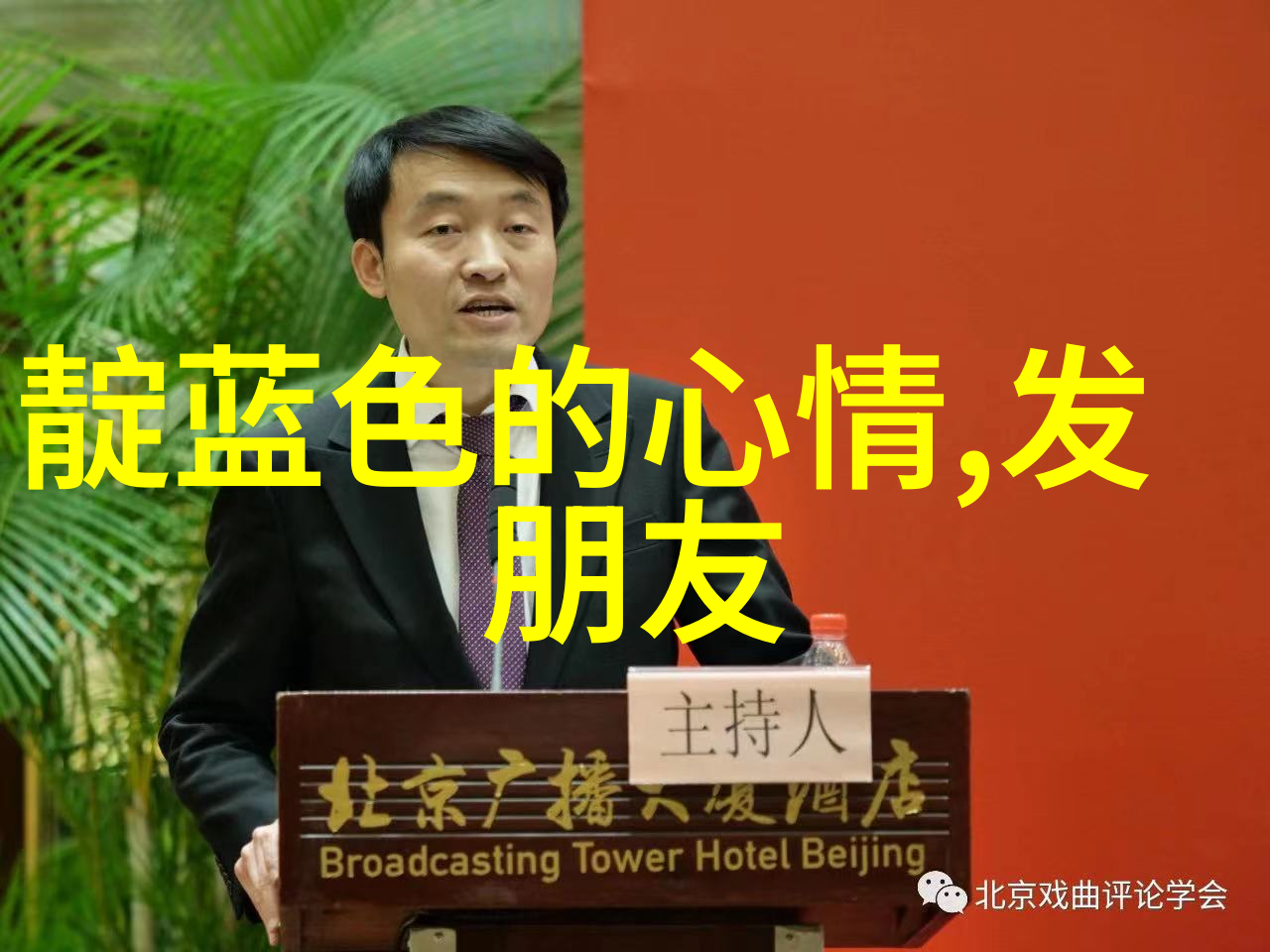 2023年最火爆微信群名盘点潮流娱乐与创意并进