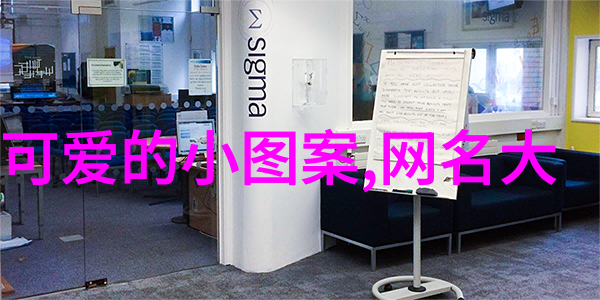 晨曦笑语探索早晨幽默打招呼的文化哲学