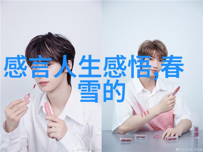 我们是否应该在美女图库中寻找审美的灵感