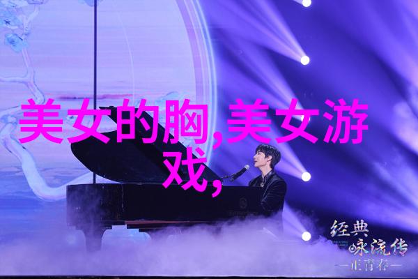 绘心情抒情诗篇中的美妙句子