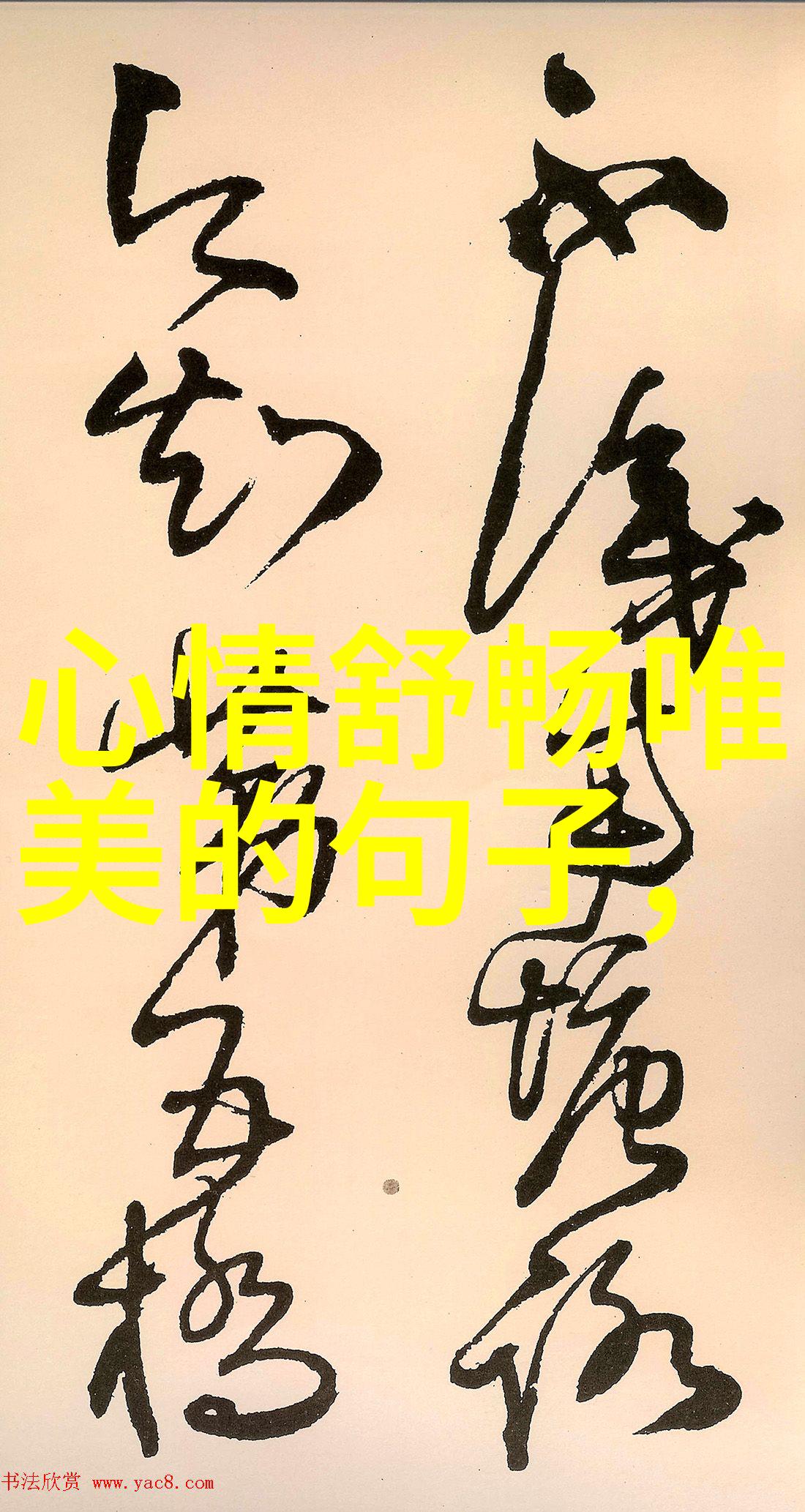 如何创作出既简洁又富有哲理的每日早安金句呢