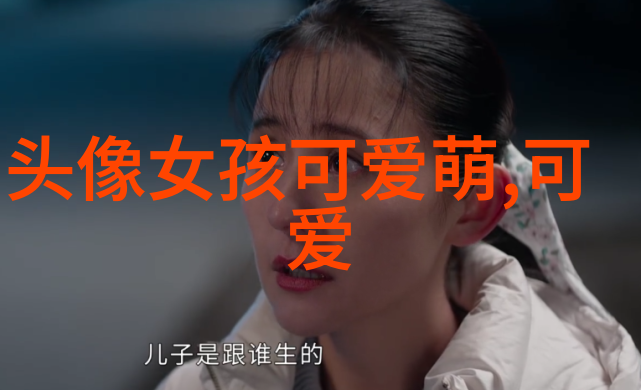 球场上的英俊派对足球帅哥的魅力与竞技