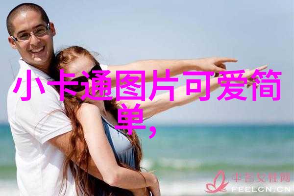 如何通过组织活动或举办派对将活泏可爱之美展现给更多人呢