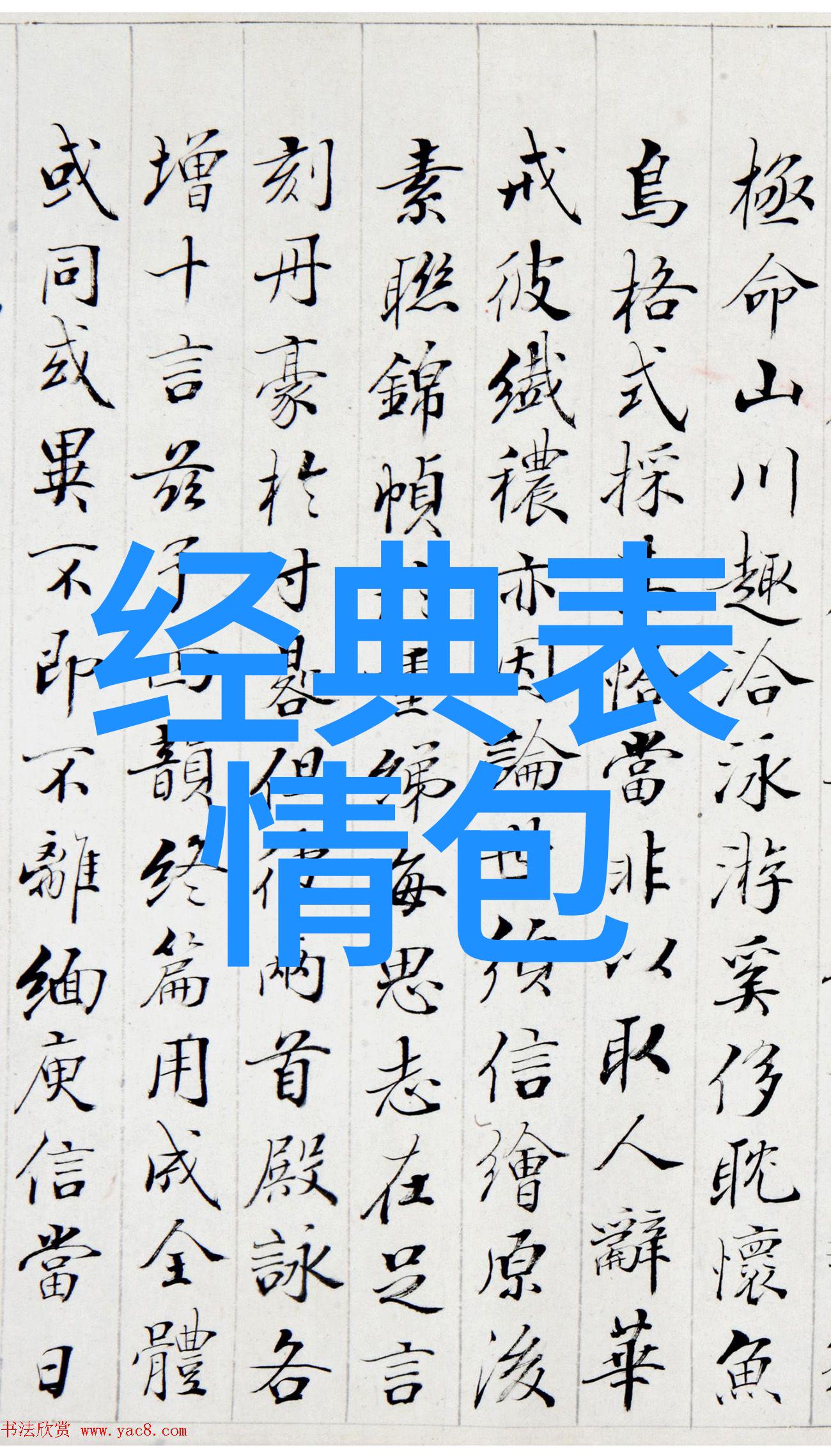 畜情连接人与动物的共鸣应用