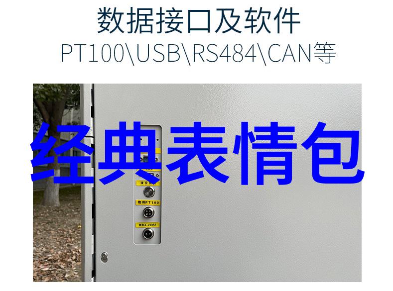 恐怖末班车-深夜列车中的末日惊魂