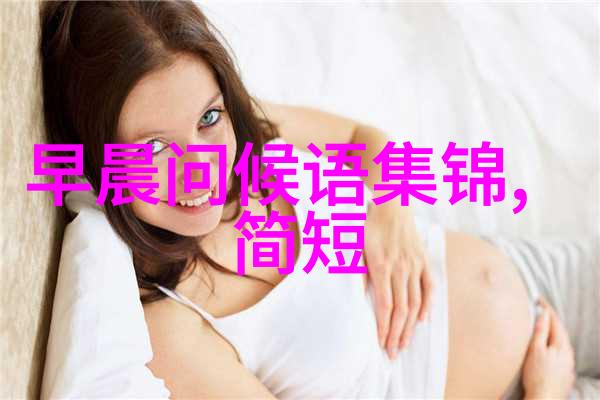 萌娃图片大全可爱我来分享一下超级可爱的萌娃图片大全啦