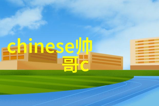 绑架美女一场意外的爱情冒险
