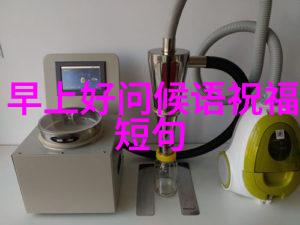 7月1日国际儿童节的欢笑与祝福
