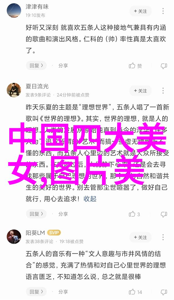 美女视频我眼中的天使她笑容的力量与魅力