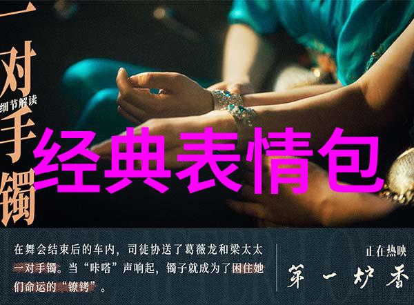 约会的艺术如何让每一次见面都充满爱意