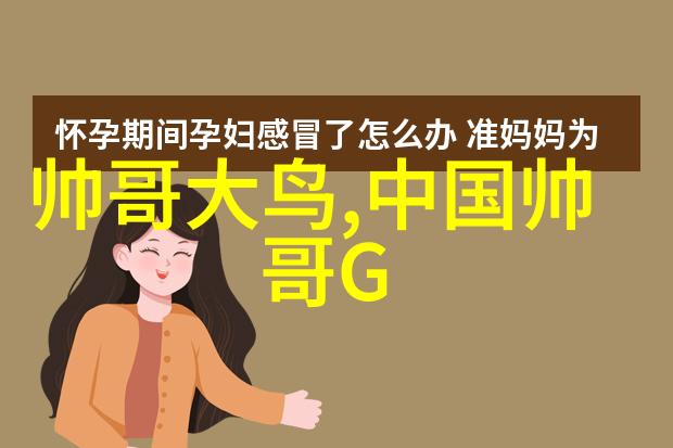 究竟是内在魅力还是外表吸引决定了一个人是否能成功以帅来吸引粉丝们吗