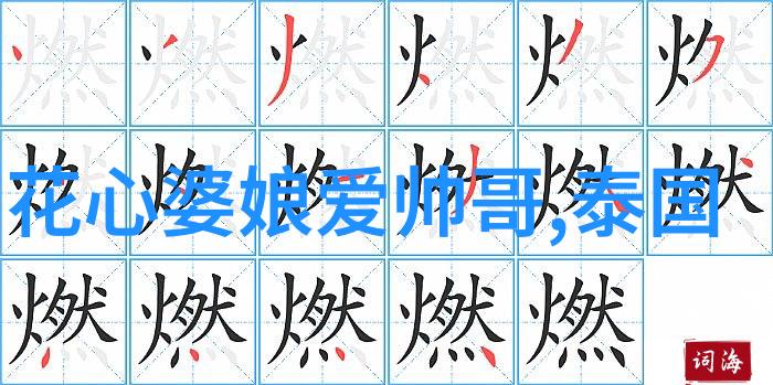 早安关心每一个人的温暖早晨