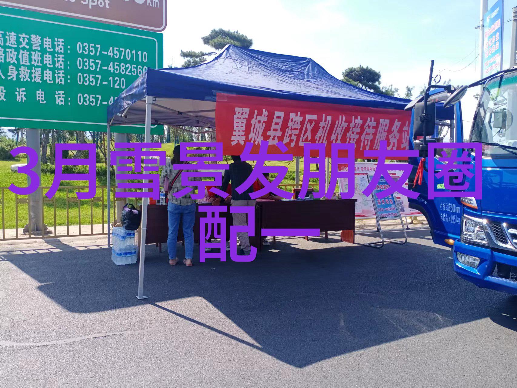 你的生活中有没有一个小习惯能带来每天的小惊喜分享给我吧