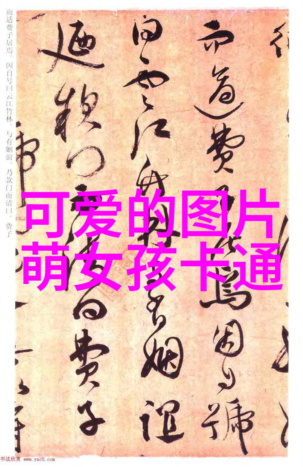 台湾的不归鸟与郭德纲的圣诞演出天价相声背后的贵族化疑云(图)