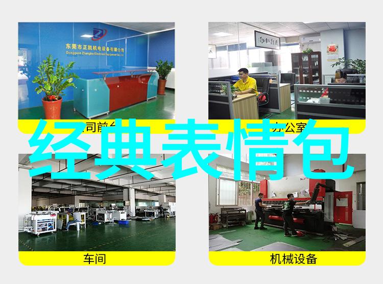 李宇春现场表演李宇春热情的现场音乐会