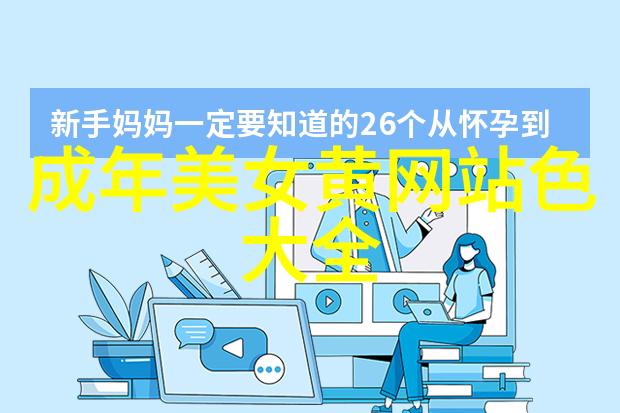 一生一世美人骨男女主的浪漫奇遇