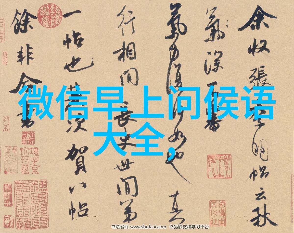 古风男孩的自然刺激战场ID设计