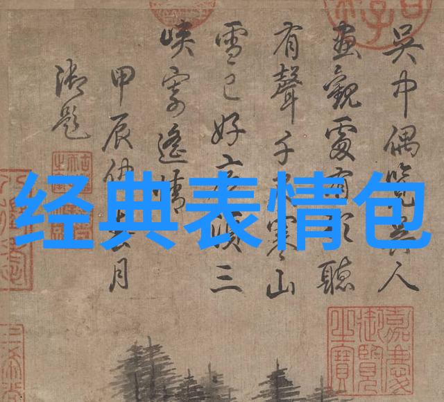 古典武侠经典重现探索天龙八部电子书的魅力与价值