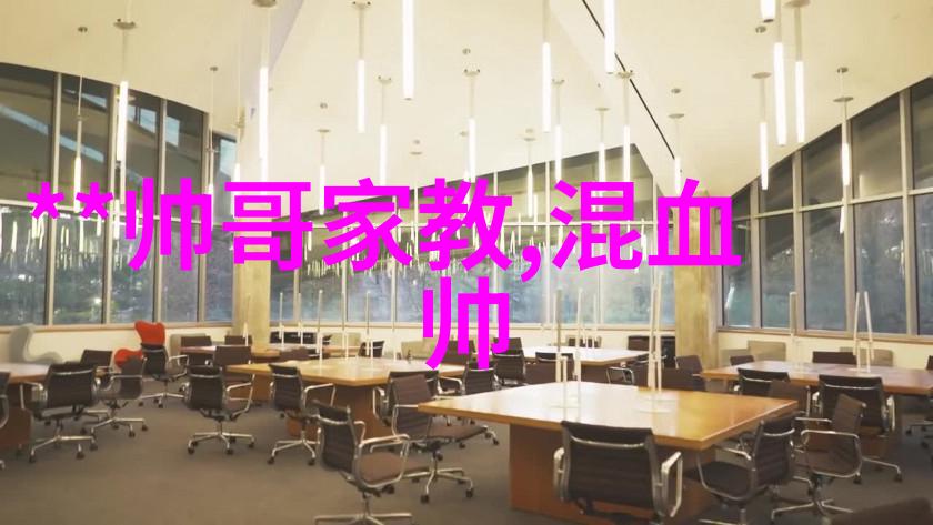超越界限通过技术实现全方位互动体验免費交流软体指南