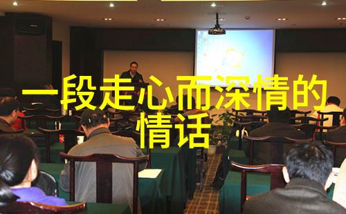 日本帅哥东方美男