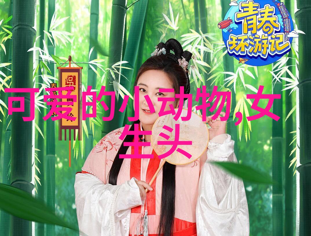 有文化的昵称白色格调下的森系小清新文艺之选