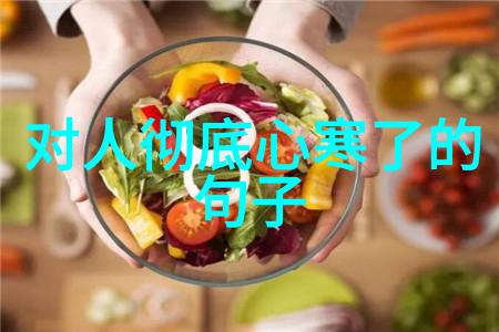 秋日盛宴9月9日的庆典