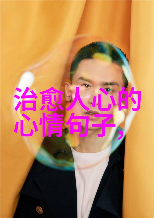 杨紫演过的电视剧有哪些电视剧 - 梦回青春杨紫时光里的传奇